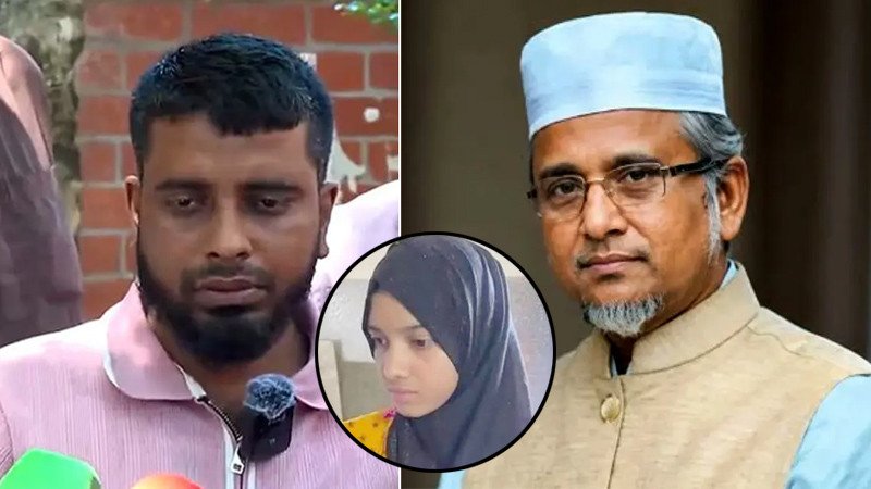 এমপি নজরুলের সঙ্গে মরিয়মের বাবার আপস, আপত্তি নেই জামিনে